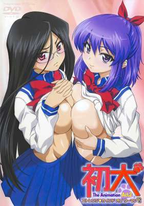 Hatsu Inu: A Strange Kind of Woman