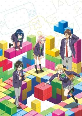 Геймеры! / Gamers!