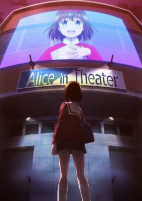 Гэкидол / Gekidol: Actidol Project