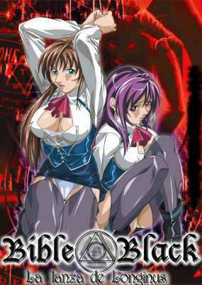 Shin Bible Black