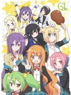 Клуб добрых дел / GJ-bu