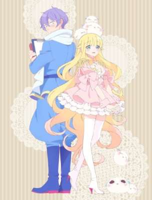 Как госпожа Вельзевул пожелает / Beelzebub-jou no Oki ni Mesu Mama