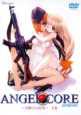 Angel Core: Tenshi-tachi no Sumika
