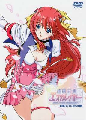 Choukou Tenshi Escalayer