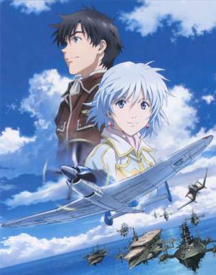 Принцесса и Пилот / Toaru Hikuushi e no Tsuioku