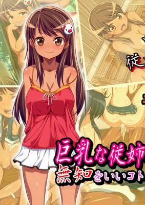 Being Horny For My Cousin Is An Excuse I Can Ride Out To The En