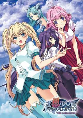 Busou Shoujotai Blade Briders The Animation