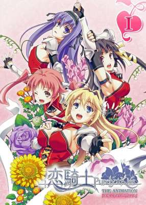 Koikishi Purely Kiss The Animation