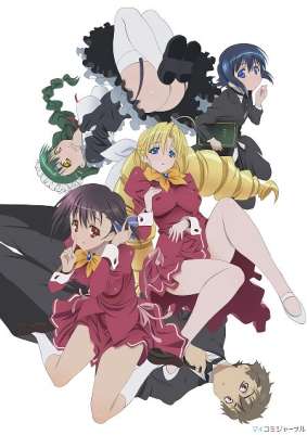 Леди против Дворецких / Ladies versus Butlers!