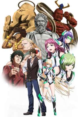 Изгнанные из Рая / Rakuen Tsuihou: Expelled from Paradise