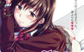 Хентай Iizuka-senpai x Blazer: Ane Kyun! Yori The Animation