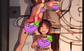 Хентай Tiny Evil