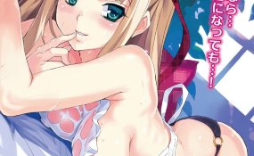 Хентай Furueru Kuchibiru