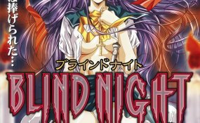 Хентай Blind Night