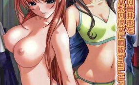 Хентай Akiba Kei Kanojo