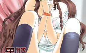 Хентай Kurohime: Shikkoku no Yakata