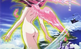 Хентай Stratosphera no Yousei