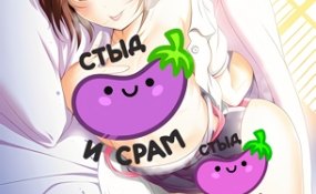 Хентай Nama Lo Re Furachimono The Animation