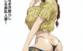 Хентай Bakunyuu Bomb