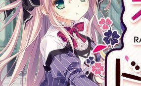 Хентай Otome Domain The Animation