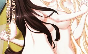 Хентай Sono Hanabira ni Kuchizuke wo