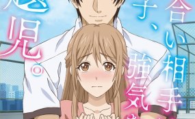 Хентай Omiai Aite wa Oshiego, Tsuyoki na, Mondaiji