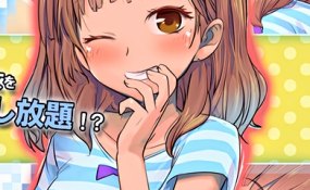 Хентай Game no Turn Machi Shitetara Sono Mama Nechatta Ko ni… The Motion Anime