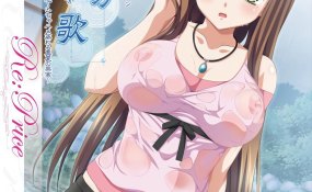 Хентай Uhou Renka