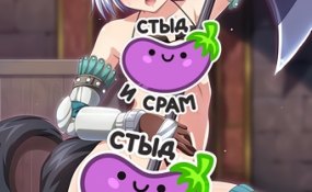 Хентай Tensei Kendo no Harem Colosseum