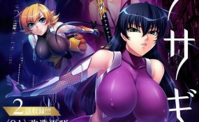 Хентай Taimanin Asagi - 2