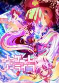 Хентай Нет игры - нет жизни / No Game No Life