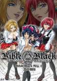 Хентай Bible Black Gaiden