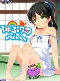 Хентай Ichinen Buri no The Animation