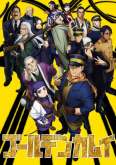 Хентай Золотое божество ТВ-2 / Golden Kamuy TV-2