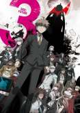 Хентай Данганронпа 3: Будущее / Danganronpa 3: The End of Kibougamine Gakuen - Mirai Hen