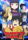 Хентай Королева аркадных игр ТВ-2 / High Score Girl TV-2