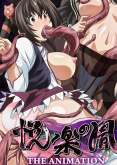 Хентай Etsuraku no Tane The Animation