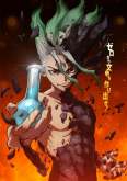 Хентай Доктор Стоун ТВ-1 / Dr. Stone TV-1