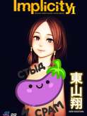 Хентай Implicity