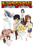 Хентай Драконий Кризис! / Dragon Crisis!