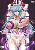 Хентай Inyutsu no Yakata The Animation