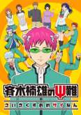 Хентай Несладкая жизнь псионика Сайки Кусуо ТВ-1 / Saiki Kusuo no Sainan TV-1