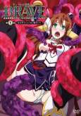 Хентай Venus Blood: Brave