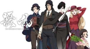 Хентай Смута: Принцесса снега и крови / Jouran: The Princess of Snow and Blood