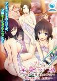 Хентай Mitsuko - the motion anime with landlady of hot water - three generations of the in en